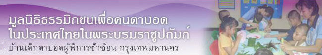 bannercfbt